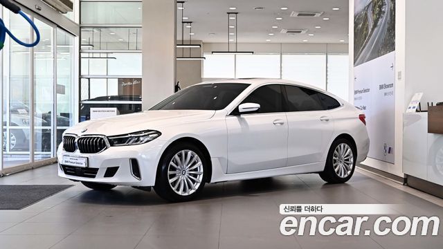 2023 BMW Gran Turismo, VIN WBA61CC0XPCL77588