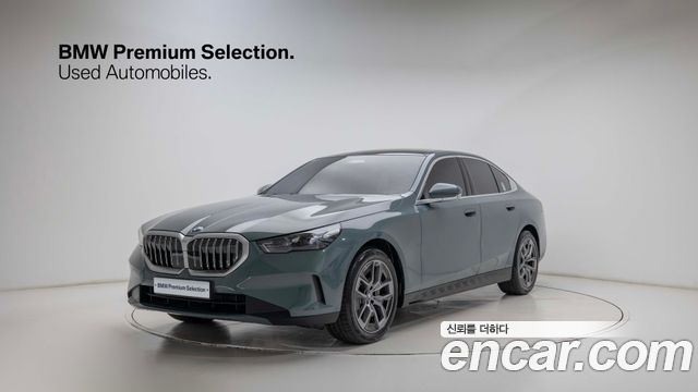 2026 BMW 5-Series, VIN WBA51FJ0XTCW63614
