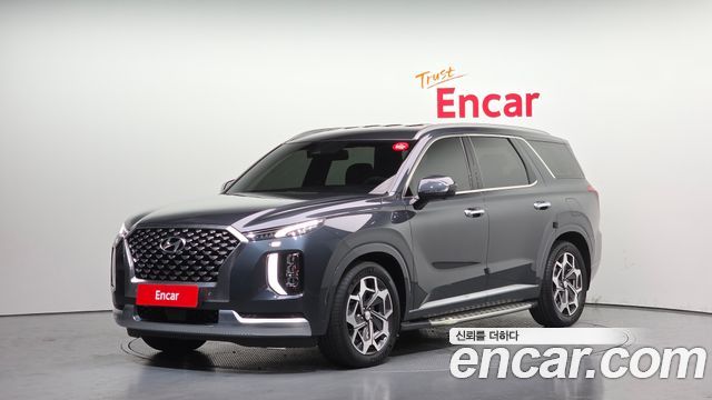 2021 Hyundai Palisade, VIN KMHR581EBMU247010
