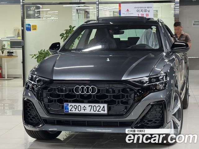 2026 Audi Q8, VIN WAUZZZF1XTD030604