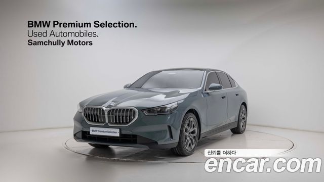 2025 BMW 5-Series, VIN WBA41FL06SCV87428