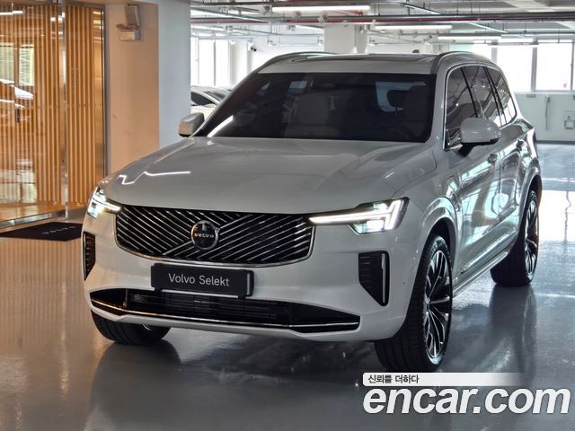 2026 Volvo XC90, VIN YV1LFH606T1472133
