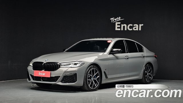 2022 BMW 5-Series, VIN WBA71BH0XNCK94859