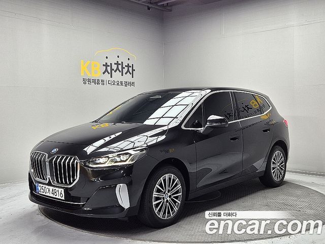 2025 BMW 2-Series, VIN WBA81BX03S7R99576