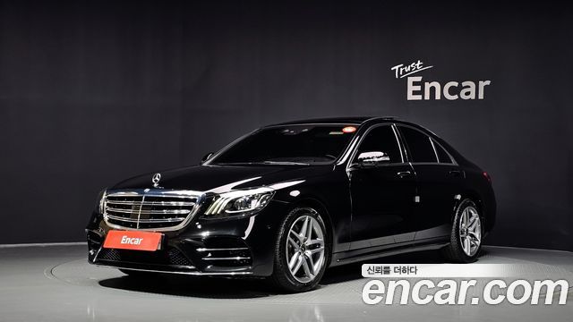 2020 Mercedes-Benz S-Class, VIN W1KUF2BB1LA559300