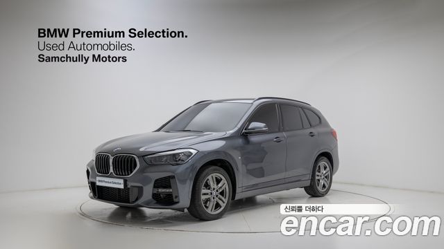 2022 BMW X1, VIN WBAT1DG0XNSU47604