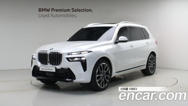 2026 BMW X7, VIN WBA21EM08T9217886
