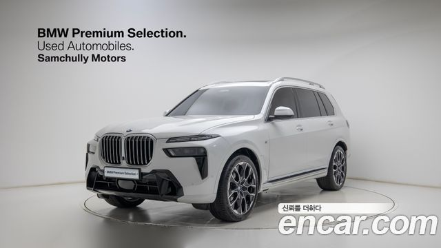 2026 BMW X7, VIN WBA21EM08T9237975