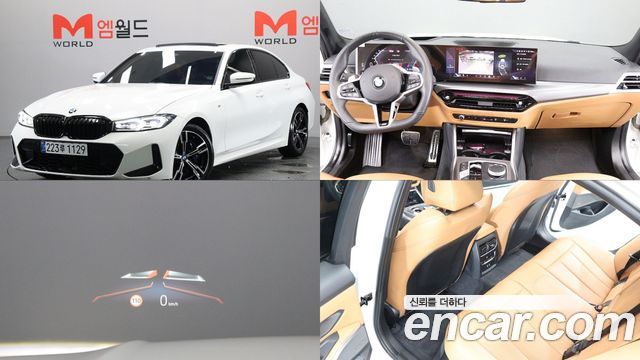 2025 BMW 3-Series, VIN WBA11FF03SFT68150
