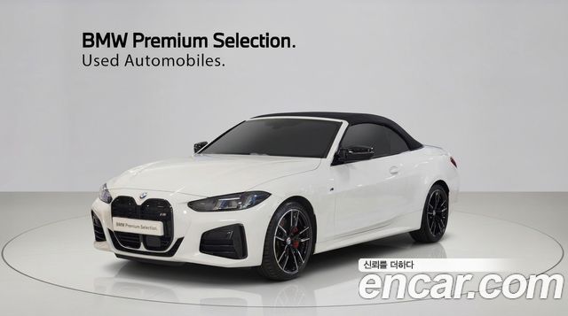 2025 BMW 4-Series, VIN WBA71DB04SCU31116