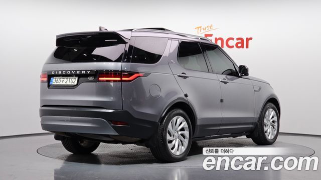 2022 Land Rover Discovery, VIN SALRA2BW0N2463746