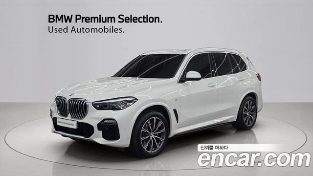 2021 BMW X5, VIN WBAJU8108M9D80681