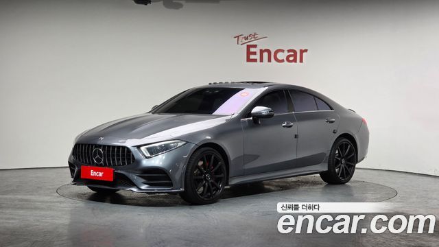 2021 Mercedes-Benz CLS-Class, VIN W1K2J5KB7MA085524
