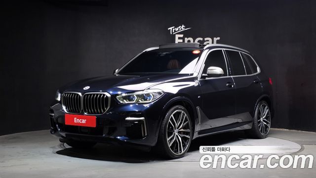 2023 BMW X5, VIN WBAJU4109P9N84884