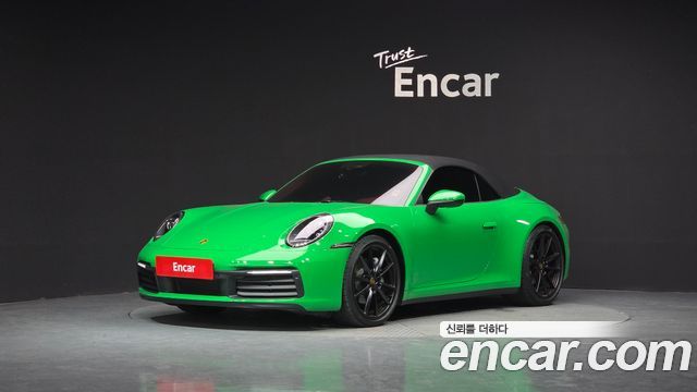 2021 Porsche 911, VIN WP0CA2995MS239514