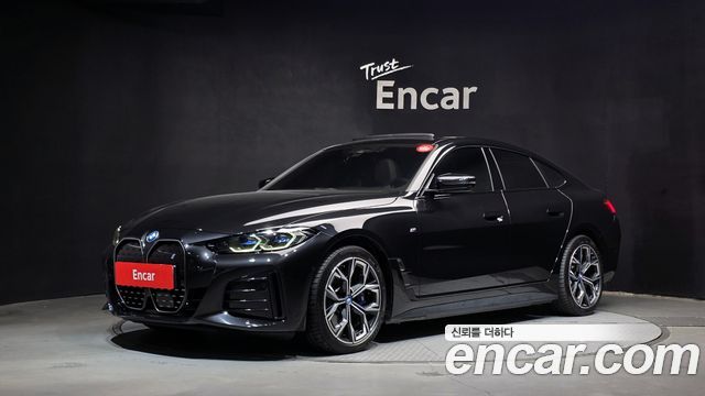2023 BMW i4, VIN WBY71AW07PFN61648