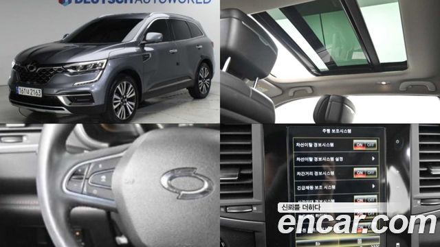 2023 Renault Samsung QM6, VIN KNME5C2C9PP088516
