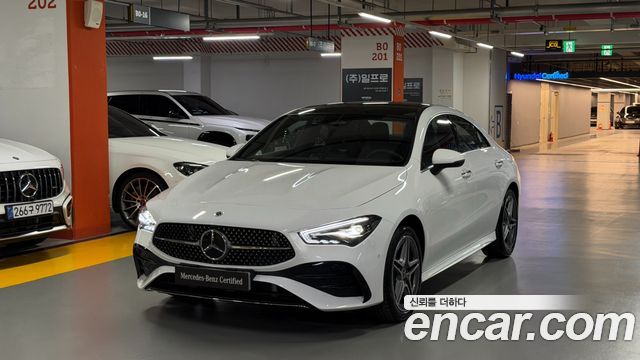 2026 Mercedes-Benz CLA-Class, VIN W1K6J4HB4TN590958