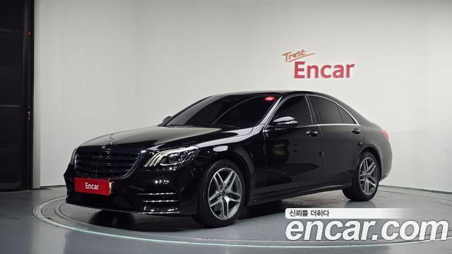2020 Mercedes-Benz S-Class, VIN W1KUF2BB7LA569264
