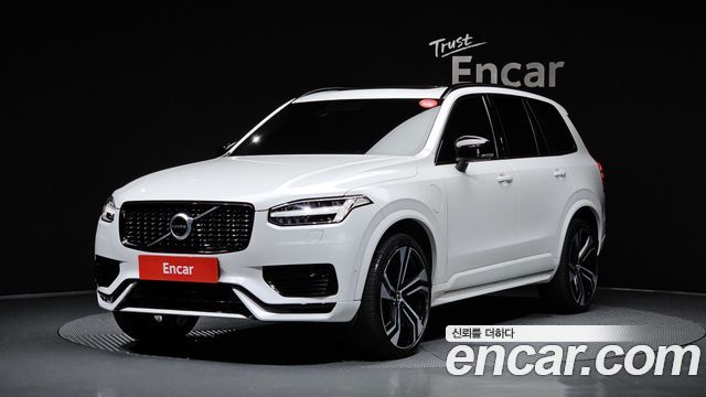 2021 Volvo XC90, VIN YV1LFBR0DM1691820