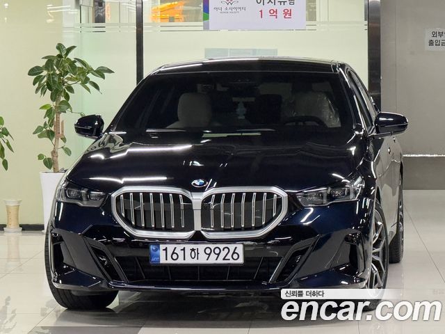 2026 BMW 5-Series, VIN WBA51FL04TCX31662