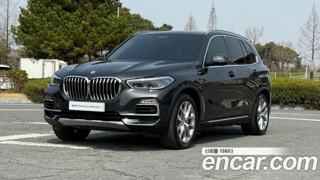 2021 BMW X5, VIN WBATA6105M9H44898