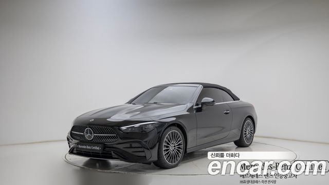 2026 Mercedes-Benz CLE-Class, VIN W1KMK5AB6TF093915