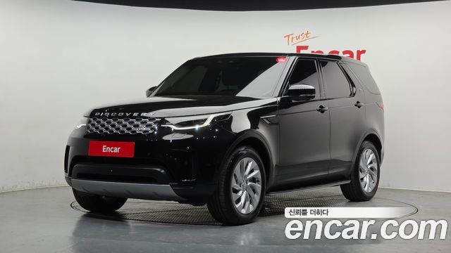 2022 Land Rover Discovery, VIN SALRA2BW1N2458460