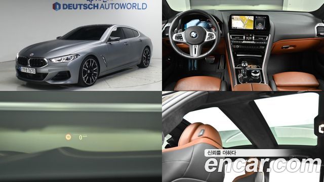2023 BMW 8-Series, VIN WBAGV8104PCL33580