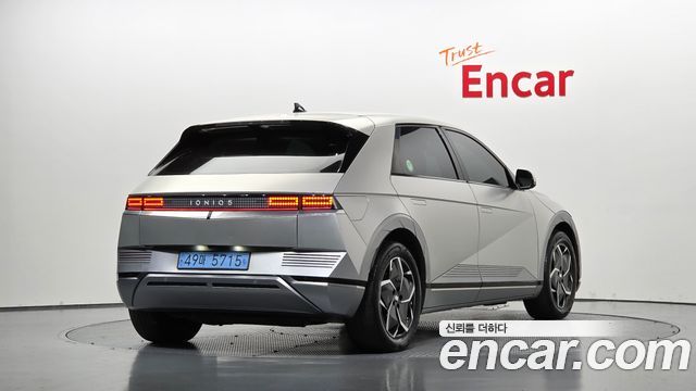 2023 Hyundai Ioniq 5, VIN KMHKR81EFPU137918