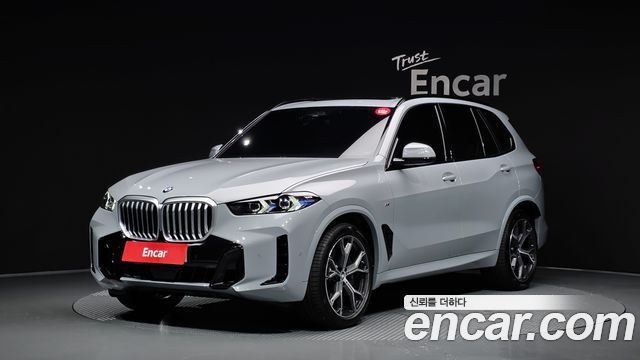 2026 BMW X5, VIN WBA21EU05T9184345