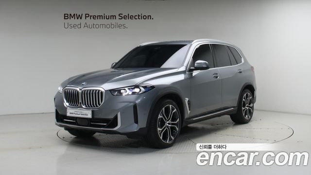 2026 BMW X5, VIN WBA11EV09T9196279