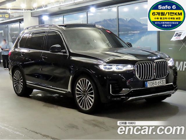 2021 BMW X7, VIN WBATB4107M9G44951