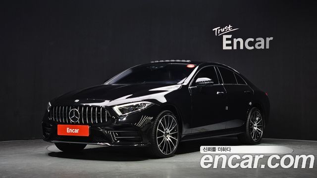 2021 Mercedes-Benz CLS-Class, VIN W1K2J5KBXMA087090