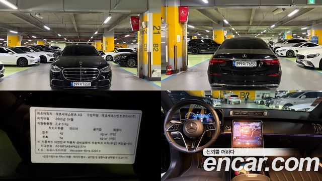 2023 Mercedes-Benz S-Class, VIN W1K6F3AB4PA231374