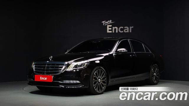 2020 Mercedes-Benz S-Class, VIN W1KUG8GBXLA560860