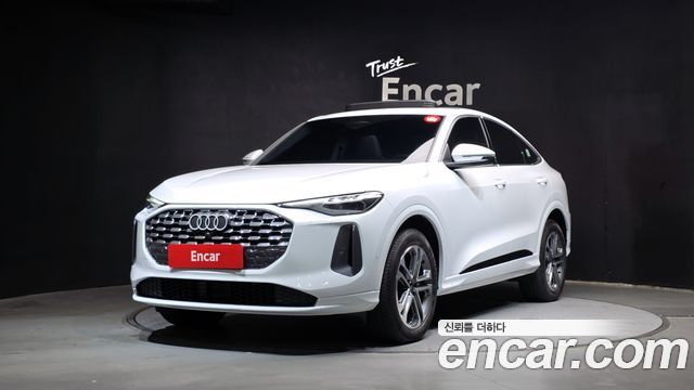 2025 Audi Q5, VIN WAUZZZGU9S2117039