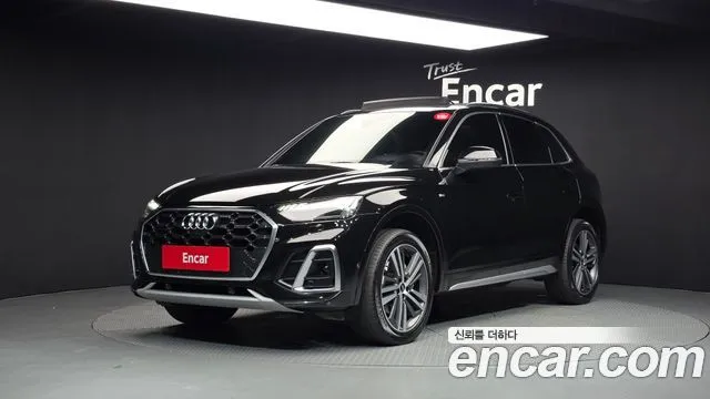 2021 Audi Q5, VIN WAUZZZFY2M2088488
