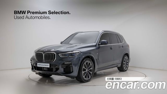 2021 BMW X5, VIN WBAJU810XM9H99941