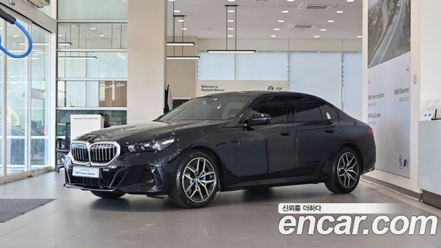 2026 BMW 5-Series, VIN WBA41FL00TCW89034