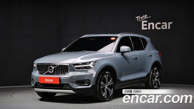 2021 Volvo XC40, VIN YV1XZK92CM2613415
