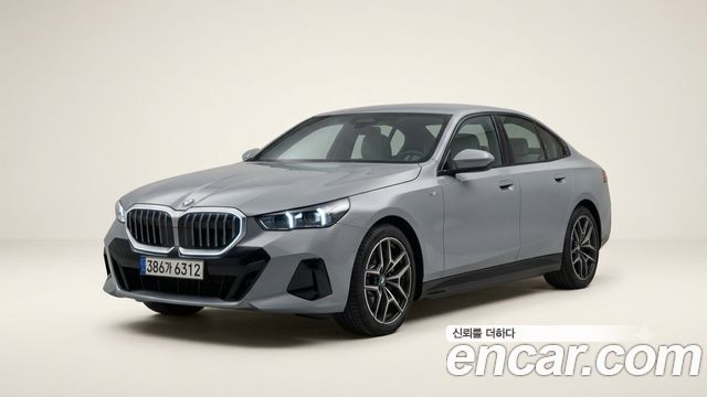 2026 BMW 5-Series, VIN WBA21FJ0XTCW41115