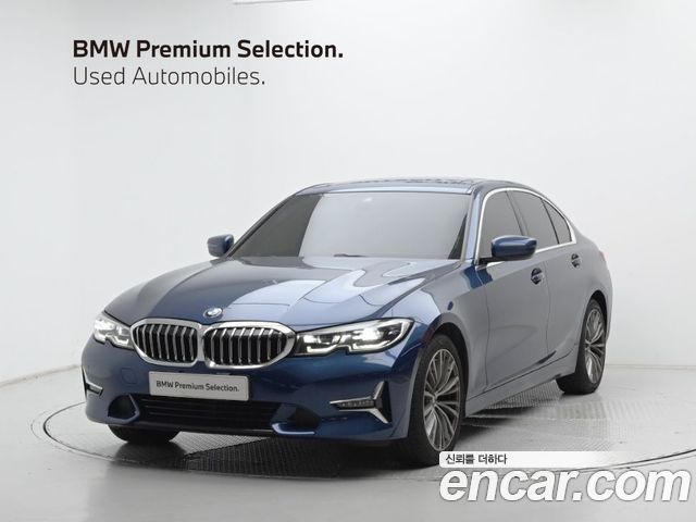 2022 BMW 3-Series, VIN WBA5X5108NFM49697