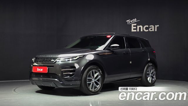 2025 Land Rover Range Rover Evoque, VIN SALZA2BX5SH268954