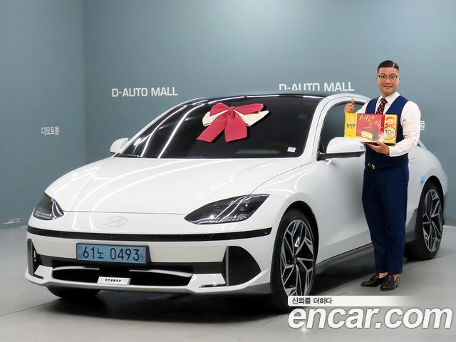 2023 Hyundai Ioniq 6, VIN KMHM541CPPA023730