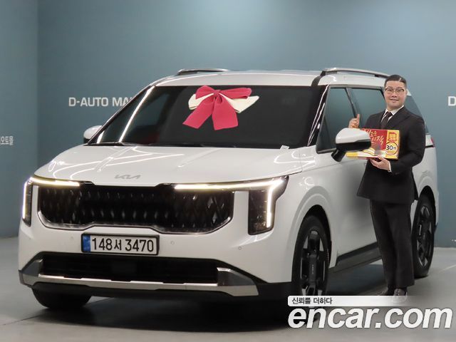 2025 Kia Carnival, VIN KNANC81BBSS525691