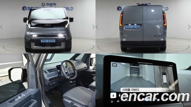 2026 Kia PV5, VIN KNCWCX71FTA027160