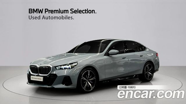 2026 BMW 5-Series, VIN WBA51FJ05TCW72706