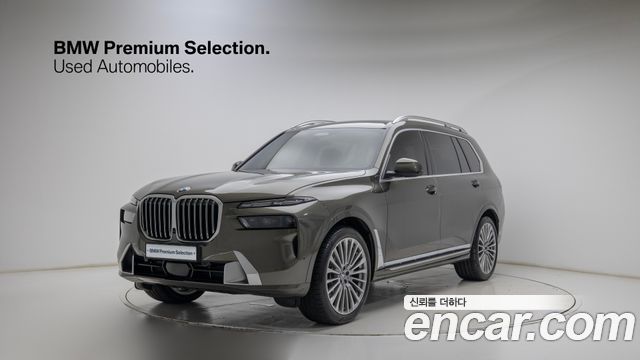 2026 BMW X7, VIN WBA21EM08T9208900