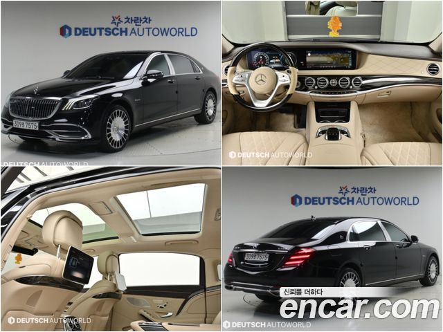 2020 Mercedes-Benz S-Class, VIN W1KUX8GB3LA553040